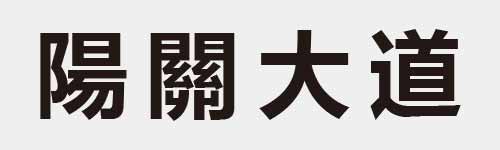 4 characters Idiom and proverb 21 561