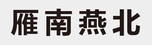 4 characters Idiom and proverb 21 572