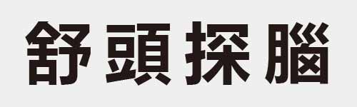 4 characters Idiom and proverb 21 58