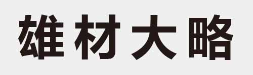 4 characters Idiom and proverb 21 587