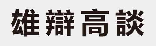 4 characters Idiom and proverb 21 596