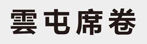 4 characters Idiom and proverb 21 617