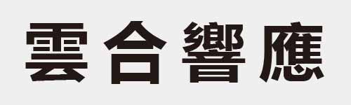 4 characters Idiom and proverb 21 631