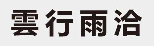 4 characters Idiom and proverb 21 635