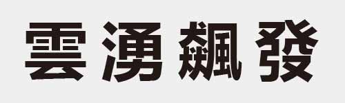 4 characters Idiom and proverb 21 662