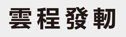 4 characters Idiom and proverb 21 663