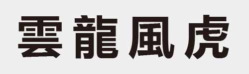 4 characters Idiom and proverb 21 693