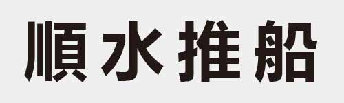 4 characters Idiom and proverb 21 713