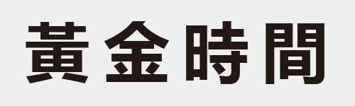 4 characters Idiom and proverb 21 809