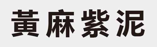 4 characters Idiom and proverb 21 824