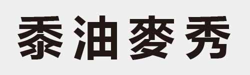 4 characters Idiom and proverb 21 856
