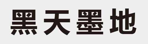 4 characters Idiom and proverb 21 861