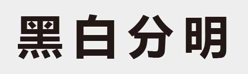 4 characters Idiom and proverb 21 862