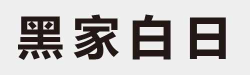 4 characters Idiom and proverb 21 868