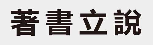 4 characters Idiom and proverb 21 87