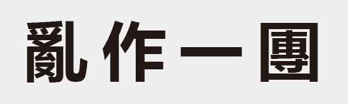 4 characters Idiom and proverb 21 879