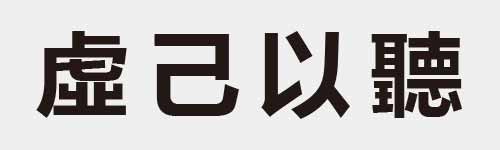 4 characters Idiom and proverb 21 89