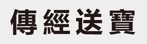 4 characters Idiom and proverb 21 920