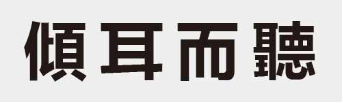 4 characters Idiom and proverb 21 942