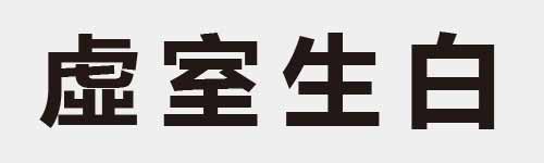 4 characters Idiom and proverb 21 96