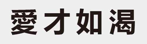 4 characters Idiom and proverb 22 176