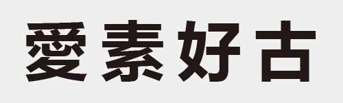 4 characters Idiom and proverb 22 192