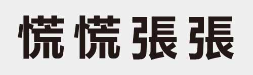 4 characters Idiom and proverb 22 241