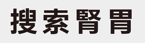 4 characters Idiom and proverb 22 257