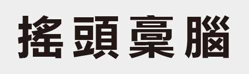 4 characters Idiom and proverb 22 302