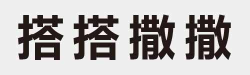 4 characters Idiom and proverb 22 317