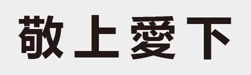 4 characters Idiom and proverb 22 321