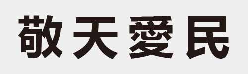 4 characters Idiom and proverb 22 323