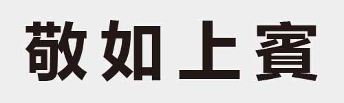 4 characters Idiom and proverb 22 324