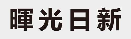 4 characters Idiom and proverb 22 364
