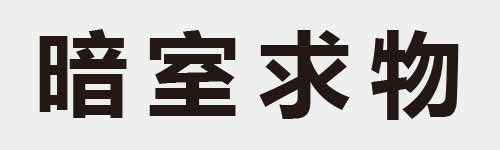 4 characters Idiom and proverb 22 370