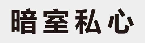 4 characters Idiom and proverb 22 371