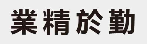 4 characters Idiom and proverb 22 457