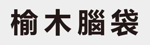 4 characters Idiom and proverb 22 486