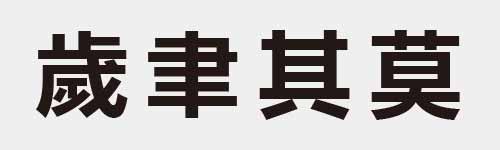 4 characters Idiom and proverb 22 500