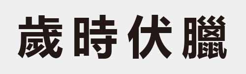 4 characters Idiom and proverb 22 503