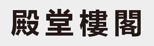 4 characters Idiom and proverb 22 509