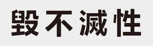 4 characters Idiom and proverb 22 511