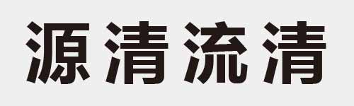 4 characters Idiom and proverb 22 529