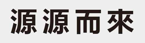 4 characters Idiom and proverb 22 534