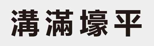 4 characters Idiom and proverb 22 543