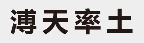 4 characters Idiom and proverb 22 553