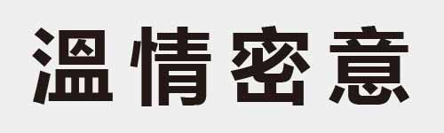 4 characters Idiom and proverb 22 565