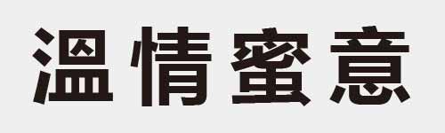 4 characters Idiom and proverb 22 566