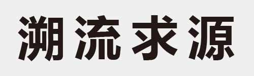 4 characters Idiom and proverb 22 569