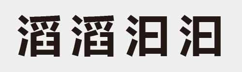 4 characters Idiom and proverb 22 598